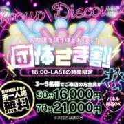 ヒメ日記 2025/09/07 11:35 投稿 あやせ Ace(エース)