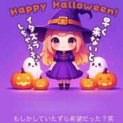 ヒメ日記 2025/10/14 10:02 投稿 あやせ Ace(エース)