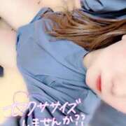 ヒメ日記 2025/10/29 09:28 投稿 あやせ Ace(エース)