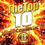 ヒメ日記 2025/10/30 11:21 投稿 あやせ Ace(エース)