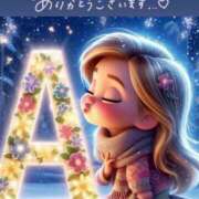 ヒメ日記 2025/11/10 18:57 投稿 あやせ Ace(エース)