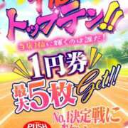 ヒメ日記 2025/11/22 13:15 投稿 あやせ Ace(エース)