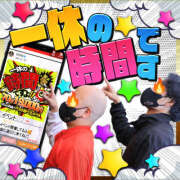 ヒメ日記 2025/12/03 11:06 投稿 あやせ Ace(エース)