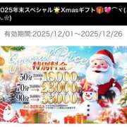 ヒメ日記 2025/12/23 15:15 投稿 あやせ Ace(エース)