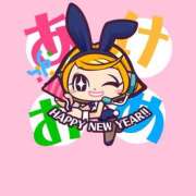 ヒメ日記 2026/01/09 19:29 投稿 あやせ Ace(エース)