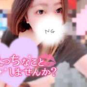 ヒメ日記 2026/02/05 10:01 投稿 あやせ Ace(エース)