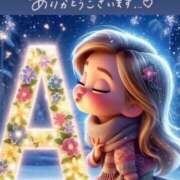 ヒメ日記 2026/02/17 23:14 投稿 あやせ Ace(エース)