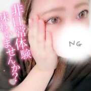 ヒメ日記 2026/02/26 17:01 投稿 あやせ Ace(エース)