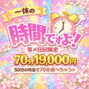 ヒメ日記 2026/06/03 11:02 投稿 あやせ Ace(エース)
