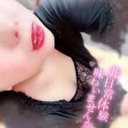 ヒメ日記 2026/06/12 08:29 投稿 あやせ Ace(エース)