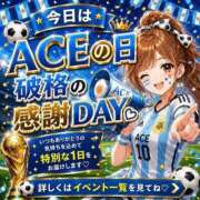 あやせ 来ないの？🥺‎💕 Ace(エース)