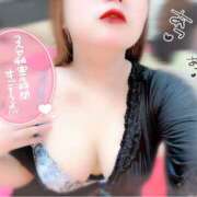 ヒメ日記 2026/08/20 14:00 投稿 あやせ Ace(エース)