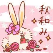 ヒメ日記 2026/10/11 09:21 投稿 あやせ Ace(エース)