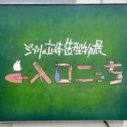 ヒメ日記 2025/07/25 15:04 投稿 水嶋さち 手コキ研修塾