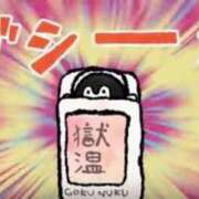 ヒメ日記 2024/12/22 00:45 投稿 吉田はる（よしだはる） 桃色奥様(佐賀)