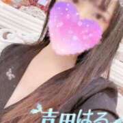 吉田はる（よしだはる） おはようございます(*'▽'*) 桃色奥様(佐賀)