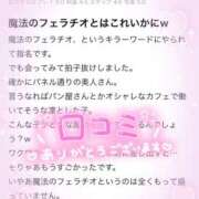 ヒメ日記 2025/05/03 16:36 投稿 かづき モアグループ 土浦人妻花壇