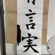 ヒメ日記 2025/01/10 20:12 投稿 栗花落サミラ ハプニング痴漢電車or全裸入室