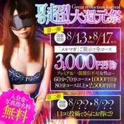 ヒメ日記 2025/08/12 21:27 投稿 栗花落サミラ ハプニング痴漢電車or全裸入室