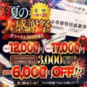 ヒメ日記 2026/07/18 00:33 投稿 栗花落サミラ ハプニング痴漢電車or全裸入室