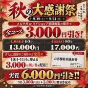 栗花落サミラ お久しぶりです❕ ハプニング痴漢電車or全裸入室