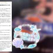 ヒメ日記 2024/09/17 21:16 投稿 こはね マリンブルー 千姫