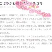 ヒメ日記 2025/01/22 08:29 投稿 いおり 香川高松ちゃんこ