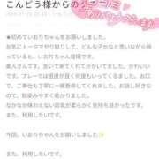 ヒメ日記 2025/02/02 16:19 投稿 いおり 香川高松ちゃんこ