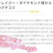 ヒメ日記 2025/02/07 20:02 投稿 いおり 香川高松ちゃんこ