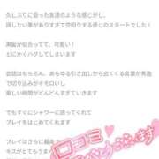 ヒメ日記 2025/02/09 16:59 投稿 いおり 香川高松ちゃんこ