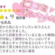 ヒメ日記 2025/02/11 17:21 投稿 いおり 香川高松ちゃんこ