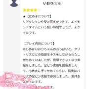 ヒメ日記 2025/03/05 14:39 投稿 いおり 香川高松ちゃんこ