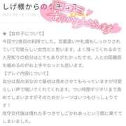 ヒメ日記 2025/04/17 13:06 投稿 いおり 香川高松ちゃんこ