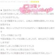 ヒメ日記 2025/06/03 13:49 投稿 いおり 香川高松ちゃんこ