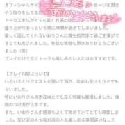 ヒメ日記 2025/07/02 13:19 投稿 いおり 香川高松ちゃんこ