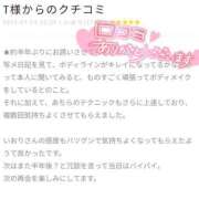ヒメ日記 2025/07/05 18:49 投稿 いおり 香川高松ちゃんこ