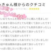 ヒメ日記 2025/09/20 16:59 投稿 いおり 香川高松ちゃんこ