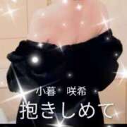 ヒメ日記 2026/03/01 00:47 投稿 小暮 咲希 こあくまな熟女たち 京都店(KOAKUMAグループ)