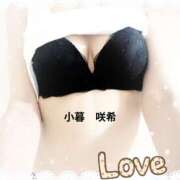 ヒメ日記 2026/03/21 09:43 投稿 小暮 咲希 こあくまな熟女たち 京都店(KOAKUMAグループ)