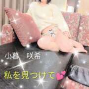 ヒメ日記 2026/03/31 21:01 投稿 小暮 咲希 こあくまな熟女たち 京都店(KOAKUMAグループ)