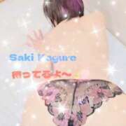 ヒメ日記 2026/04/14 11:03 投稿 小暮 咲希 こあくまな熟女たち 京都店(KOAKUMAグループ)