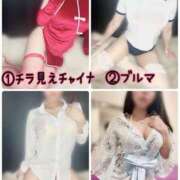 ヒメ日記 2025/01/26 20:34 投稿 ねむ チューリップ福井本館