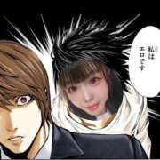 ねむ 明日で最終日🔥 チューリップ福井本館