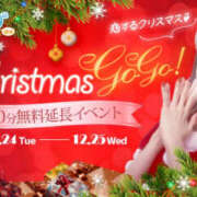 ヒメ日記 2024/12/21 18:57 投稿 うさぎ【FG系列】 フィーリングin厚木【FG系列】