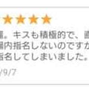 ヒメ日記 2024/09/21 18:17 投稿 いろは クリステル