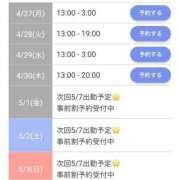 ヒメ日記 2026/04/27 19:52 投稿 甘恵かの ニューハーフヘルスSURPRISE ONE梅田店