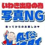 ヒメ日記 2024/07/18 22:21 投稿 (コスパ)梅野ようこ/地元出身 風俗イキタイいわき店