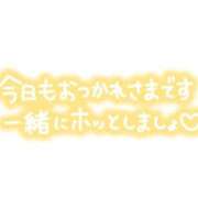 ヒメ日記 2026/07/20 23:20 投稿 (コスパ)梅野ようこ/地元出身 風俗イキタイいわき店