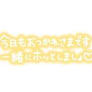 (コスパ)梅野ようこ/地元出身 出勤しました😊 風俗イキタイいわき店