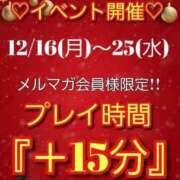 ヒメ日記 2024/12/18 09:02 投稿 りお 長野飯田ちゃんこ